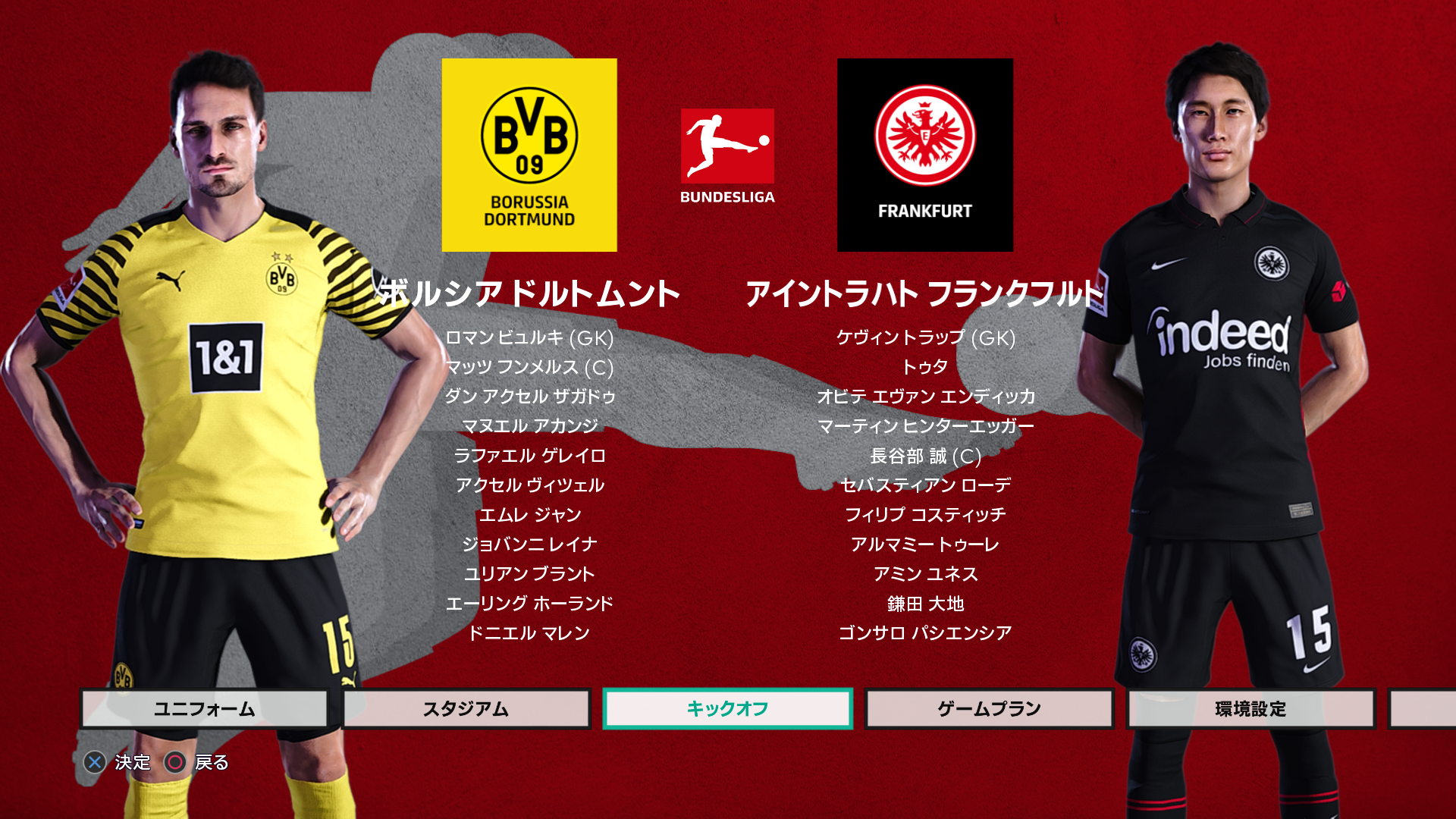JAPAN EDITION PATCH V3.0 by X. Kano _ Bundesliga Match Menu 1
