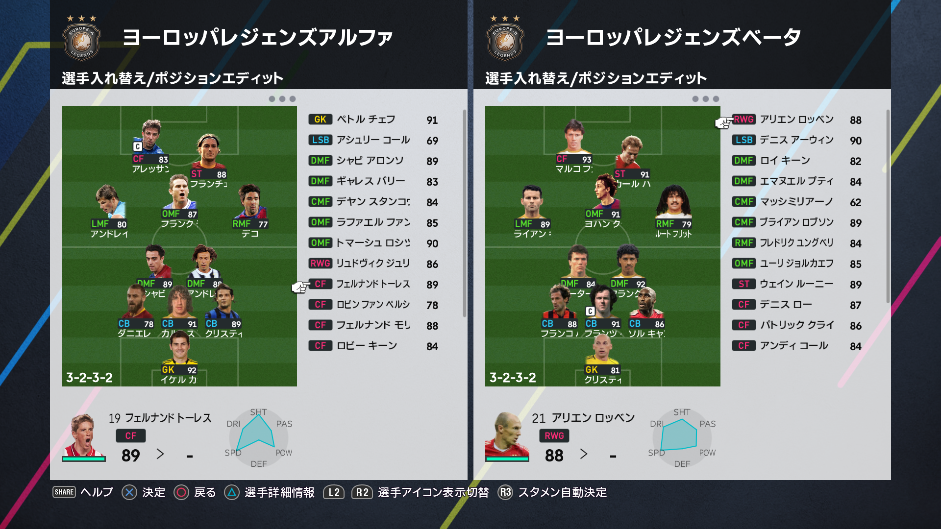 JAPAN EDITION PATCH V3.0 by X. Kano _ Classic Squad 2