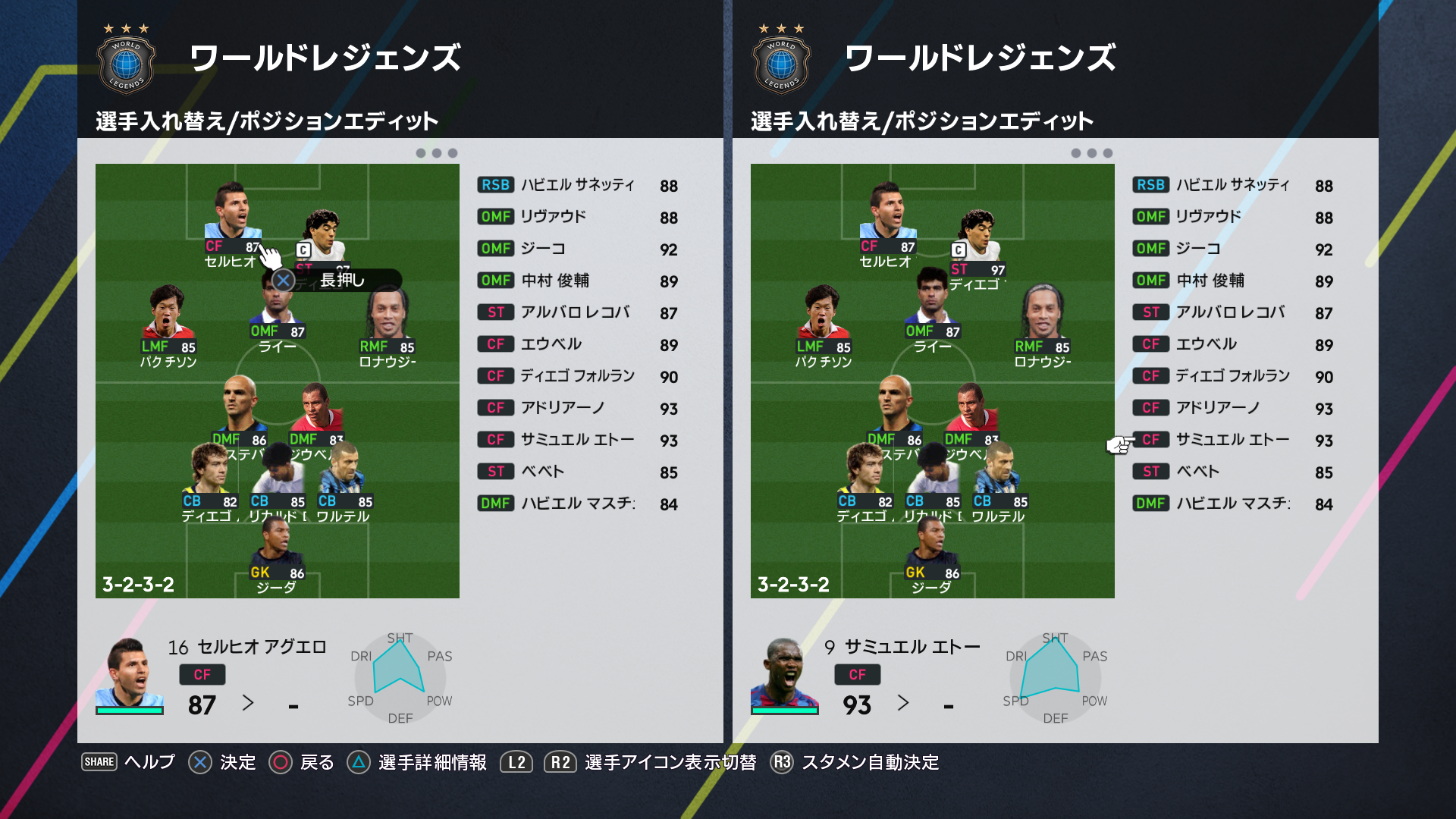 JAPAN EDITION PATCH V3.0 by X. Kano _ Classic Squad 3
