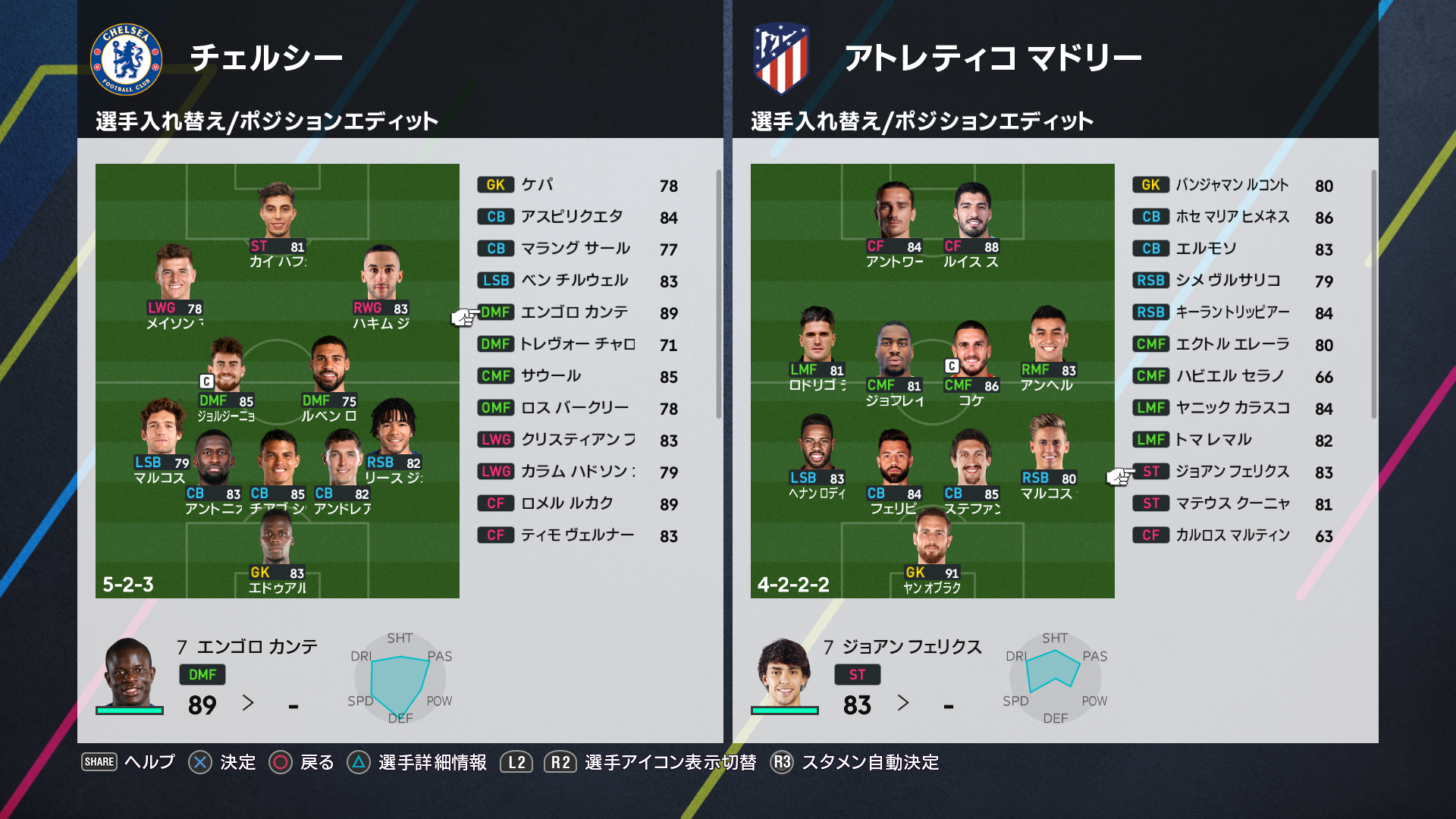 JAPAN EDITION PATCH V3.0 by X. Kano _ League Squad 1