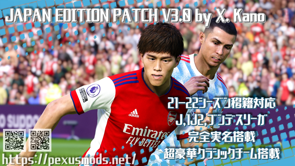 JAPAN-EDITION-PATCH-V3.0-by-X.-Kano-_-Logo.png