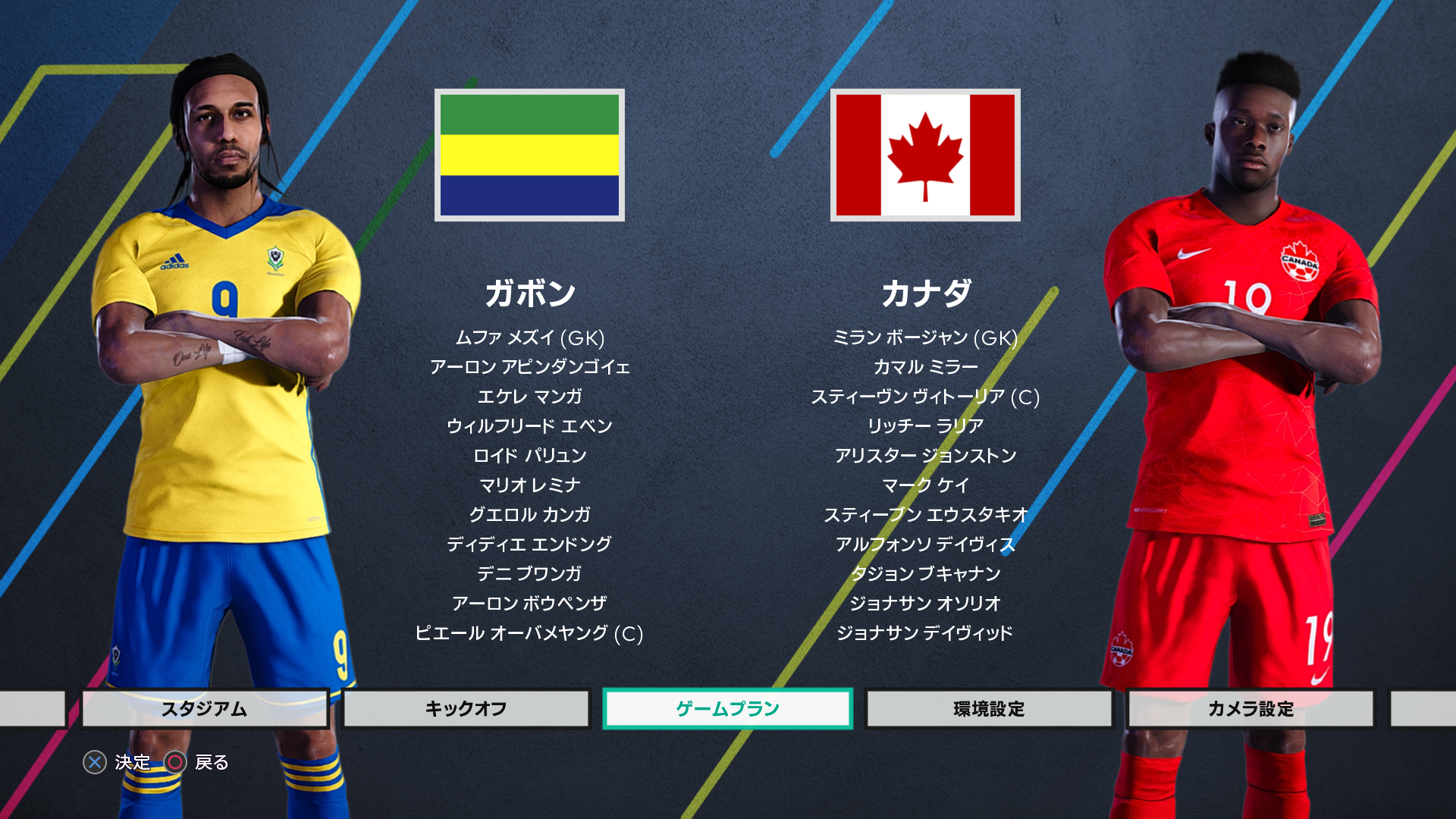 JAPAN EDITION PATCH V3.0 by X. Kano _ National Match Menu 2