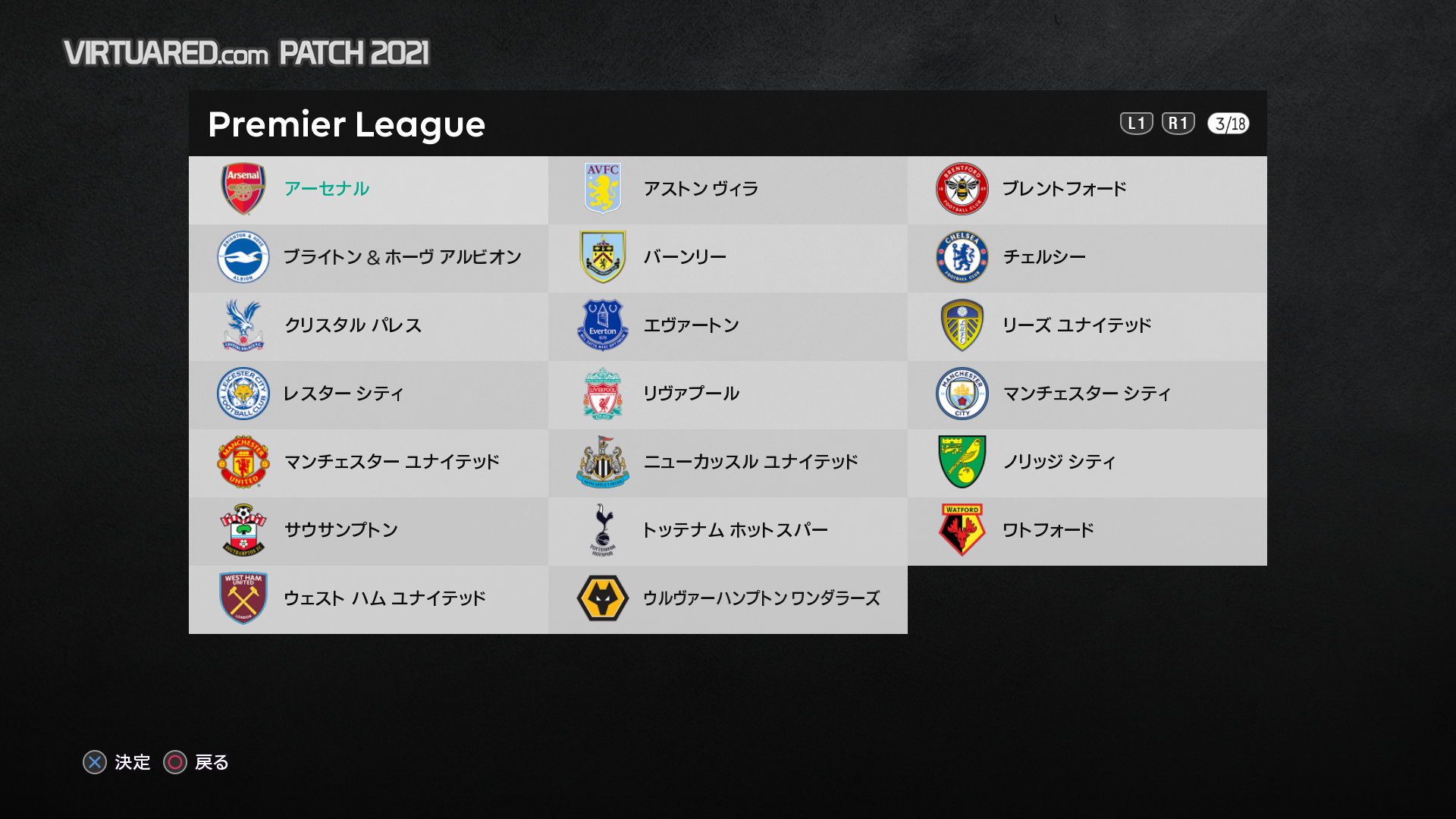 JAPAN EDITION PATCH V3.0 by X. Kano _ Premir League